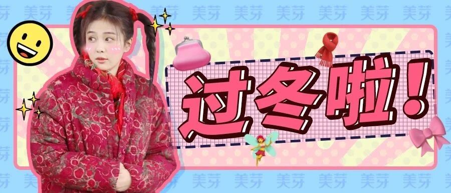 2020最好看的4款外套来了！显高显瘦！你还没有？