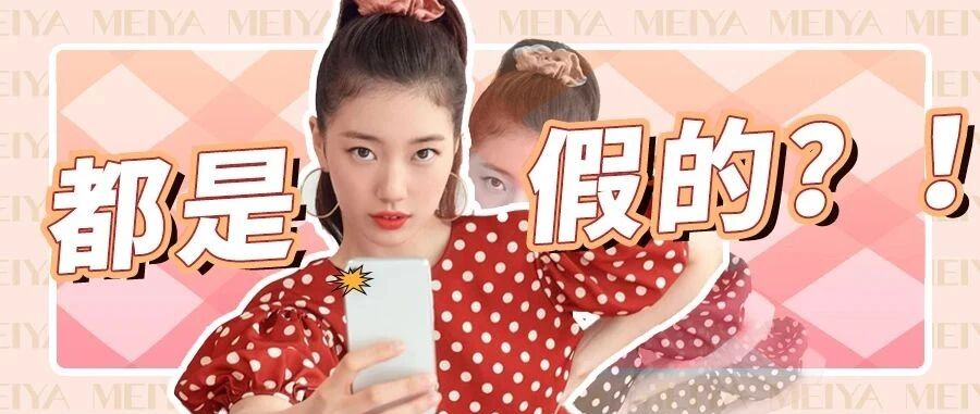 什么？原来你淘宝的衣服其实是假货！