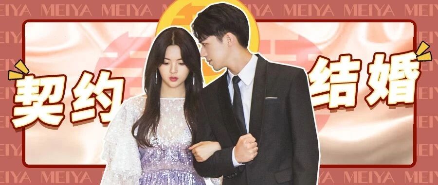 杨超越和他谈恋爱，真的太太太甜了！