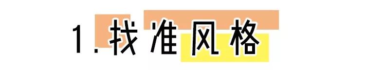 吳亦凡戀愛了？我卻扒出了他女朋友的「黑歷史」… 時尚 第14張