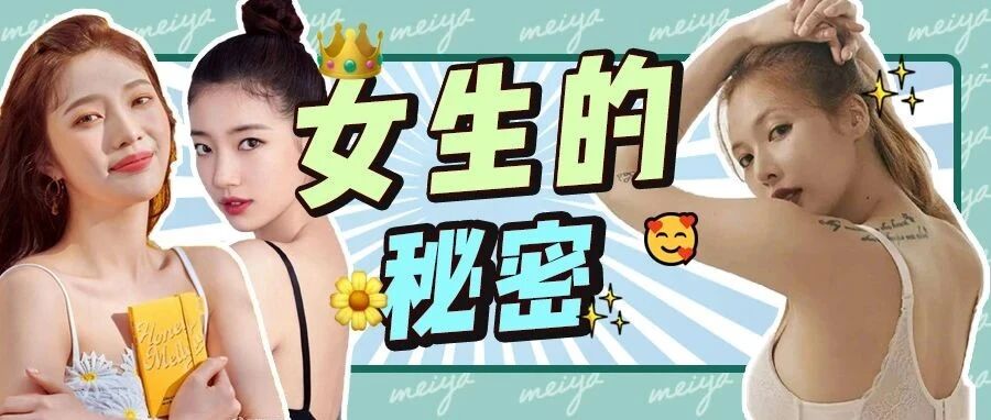 有过X生活才会得妇科病？这些常识女生必须要知道！