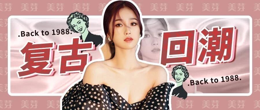 虞书欣竟然背二手包？富婆人设崩塌了？