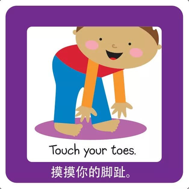 【1分钟英语】 | 跟点妈一起动起来，摸摸宝宝的脚趾头！