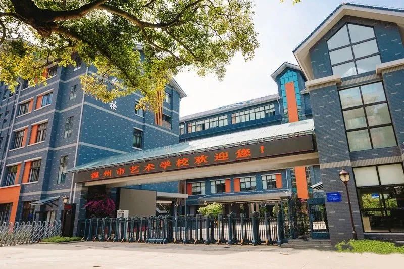 温州校园中学网站官网_温州中学校园地图_温州七中学校园网