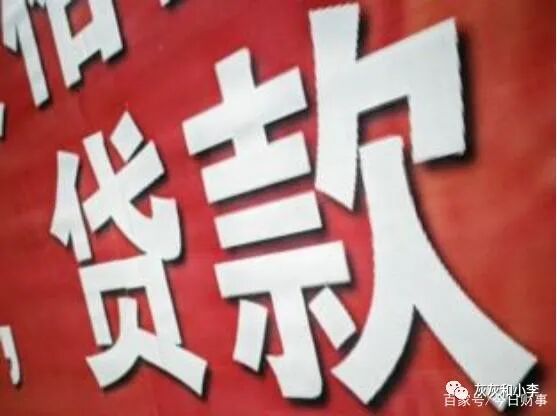 8年多出1578万人，逾期不还款，银行为何只催收不起诉？
