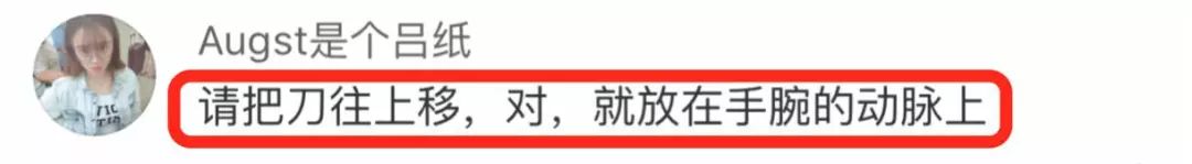 又一個第三者自殺身亡：寧可不戀愛，也不當小三 戲劇 第13張