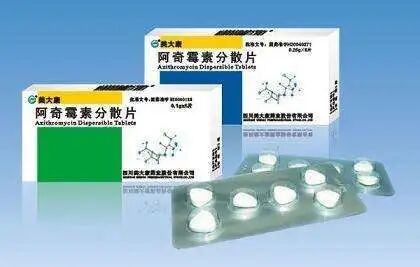 每天学西药——阿奇霉素