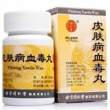 每天学中成药——皮肤病血毒丸