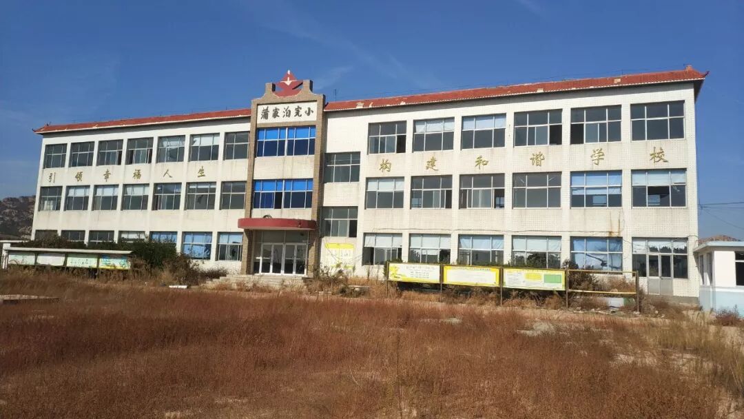 67蒲家泊完小康养地改造概念设计竞赛天鹅湖斜杠青年邀请计划