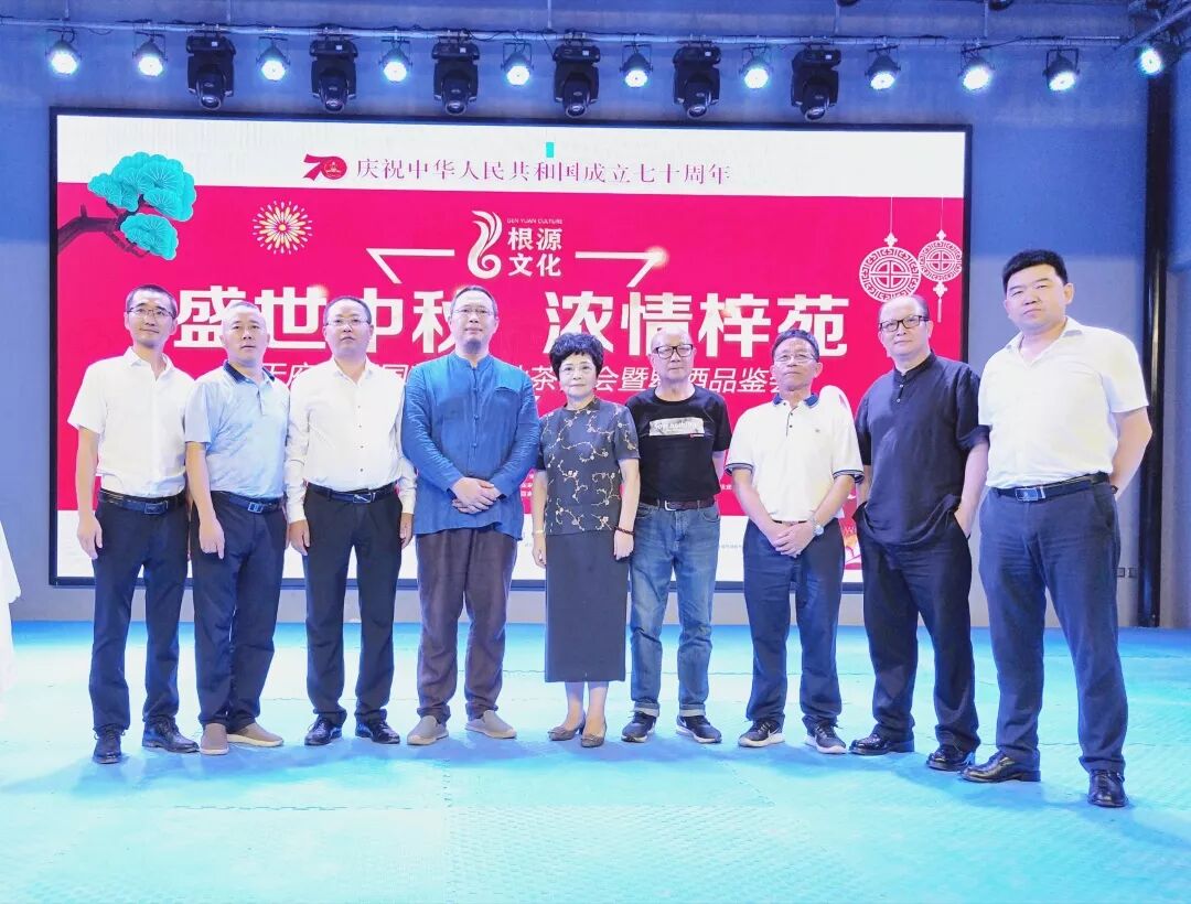 盛世中秋、浓情梓苑——我会“古城镇梓苑文创基地”落地郫都(图14)