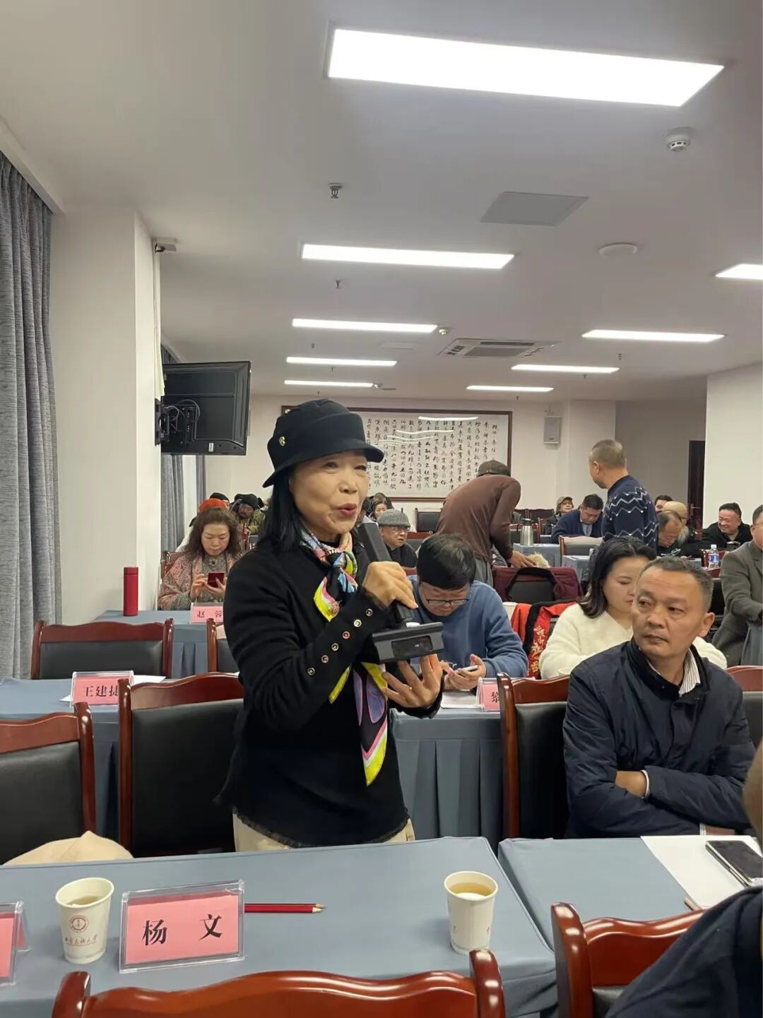 2024“传统文化两会”年终总结会在蓉召开(图11)