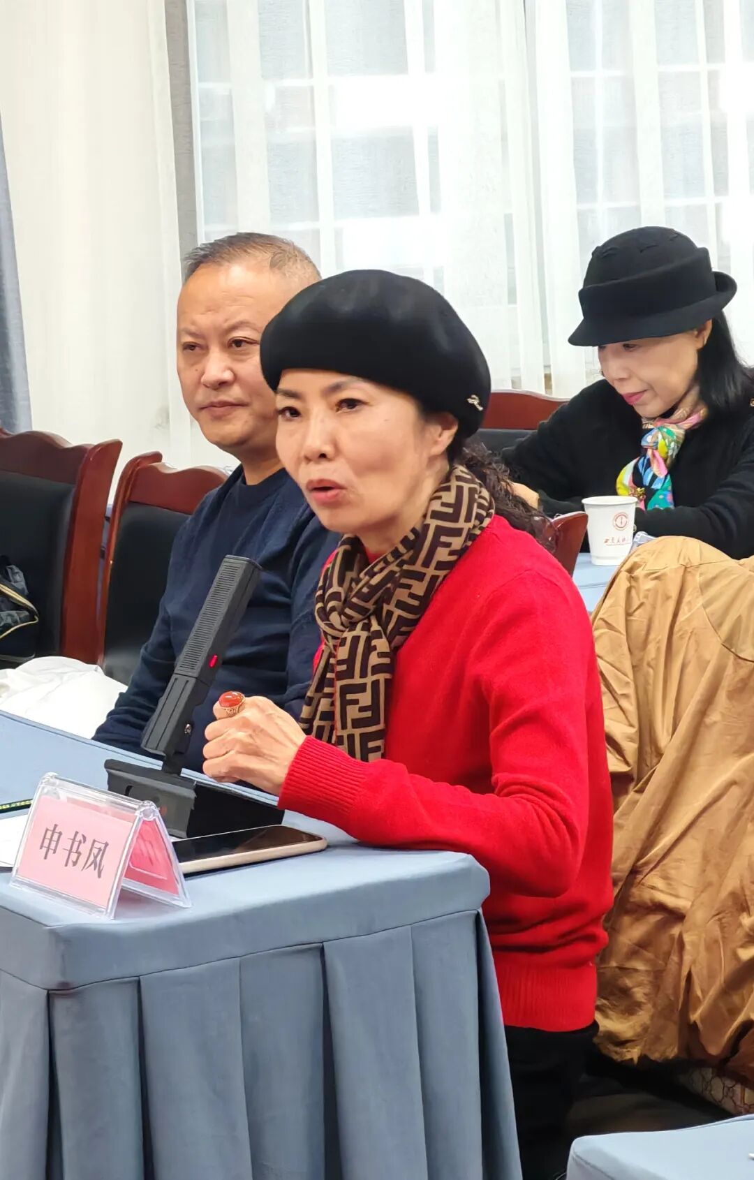2024“传统文化两会”年终总结会在蓉召开(图12)