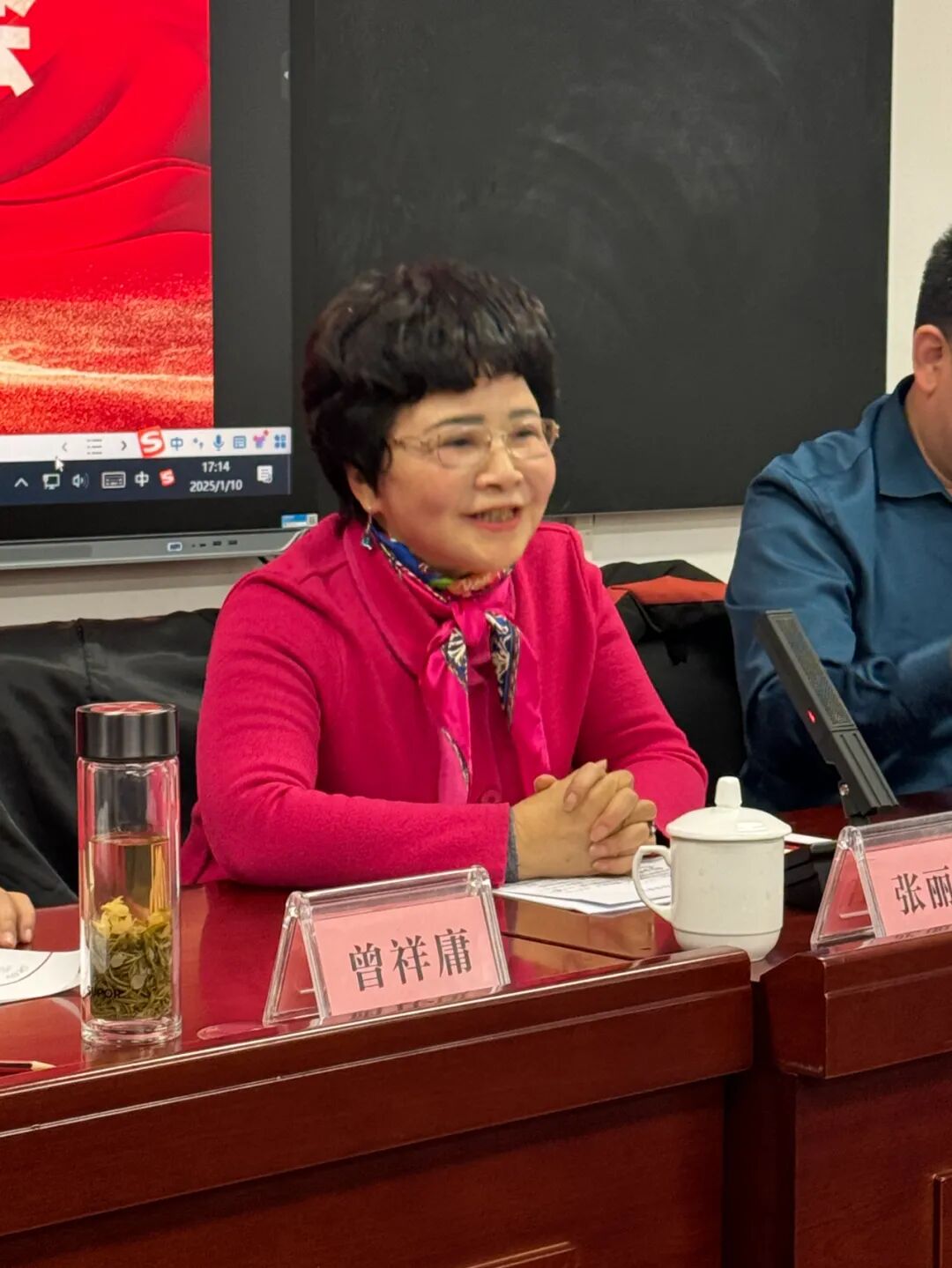 2024“传统文化两会”年终总结会在蓉召开(图5)