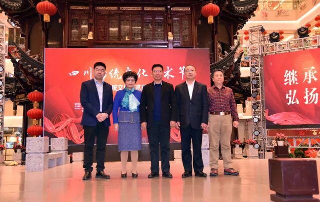 加强文化交流 促进川味发展 ——沈阳川味中国城隆重开业(图27)