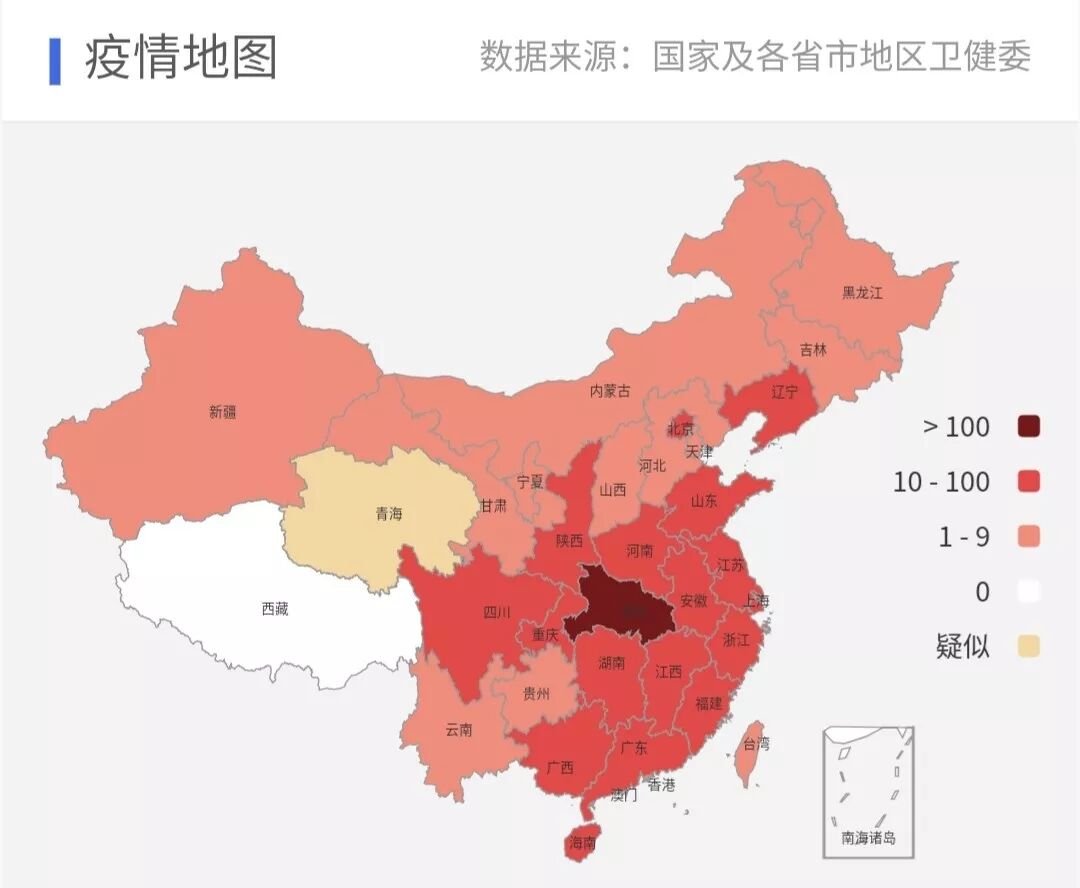 多所院校延期开学！有疗效的药物或将研制成功！