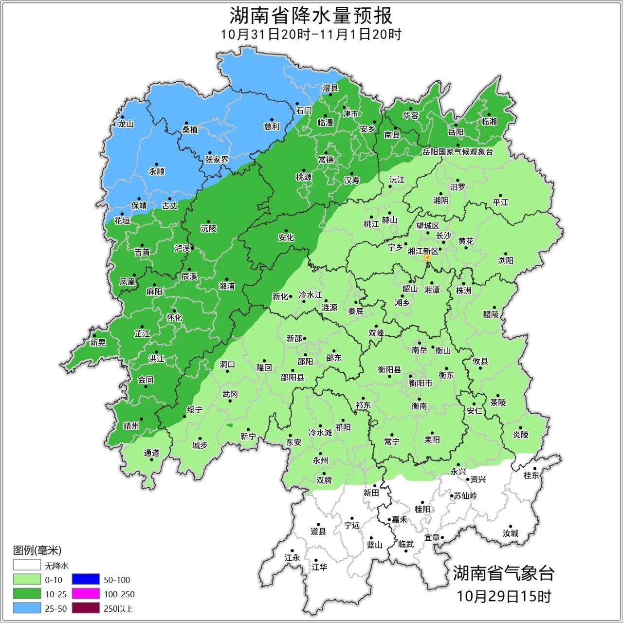冷空气即将上线！