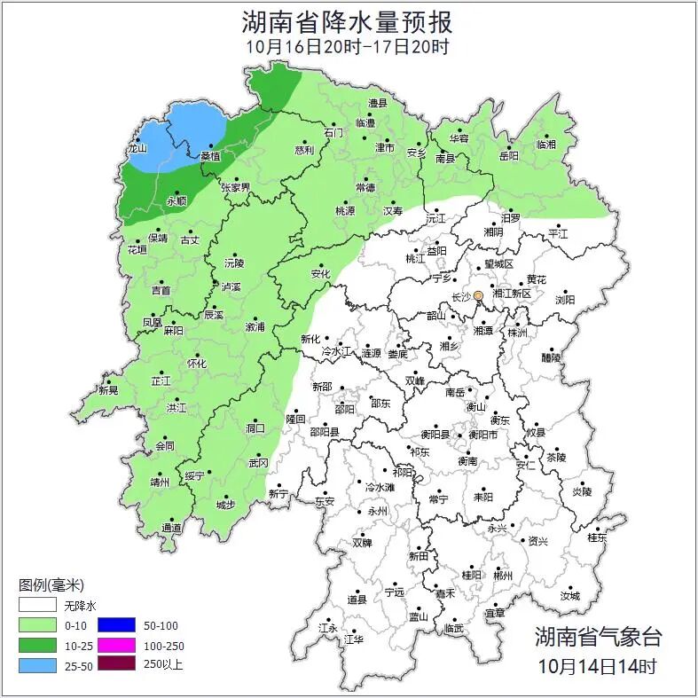 三预警齐发！怀化这些地方需注意！