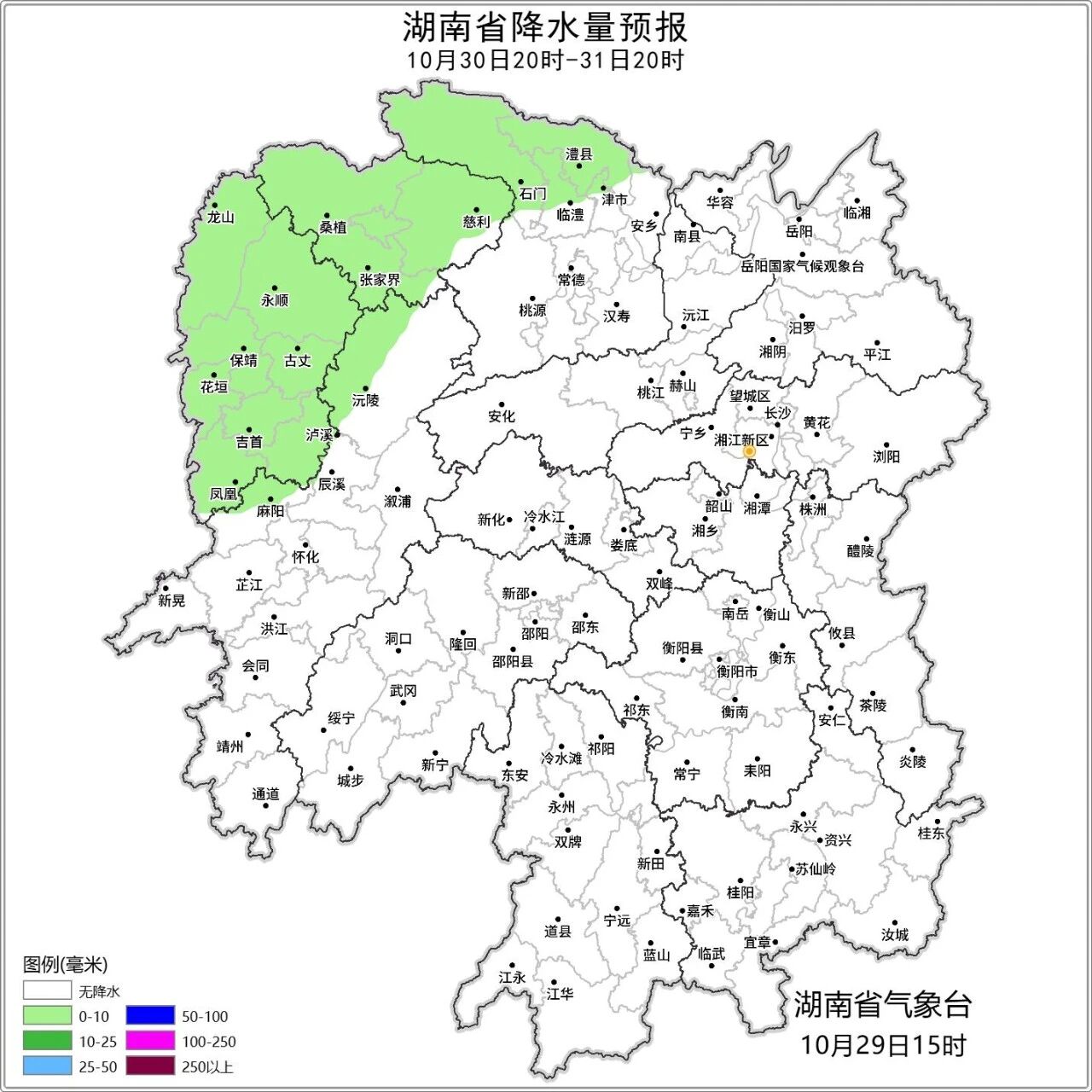 冷空气即将上线！