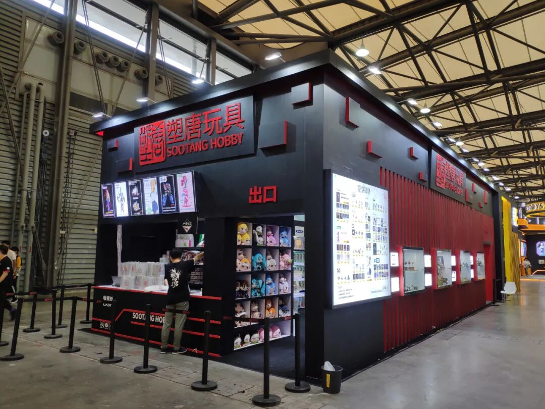 wf2020上海塑唐玩具展位现场回放
