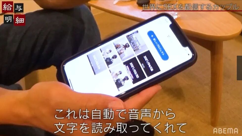 日本00后情侣全职拍av 月收入400万日元 却表示 对钱不感兴趣 只想 淘大阪 微信公众号文章阅读 Wemp