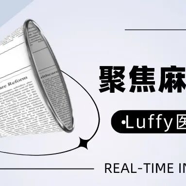 气管插管纱布怎么垫急诊仅0.4%？梅奥专家揭秘：清醒插管85%成功率的救命法则！(附详细图解)_https://www.jmylbn.com_新闻资讯_第16张