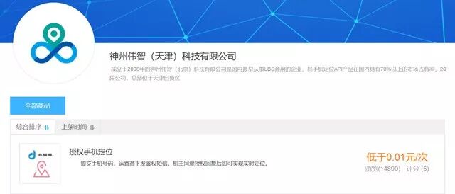 联通手机支付商城_联通手机商城app_联通商城支付手机券怎么用