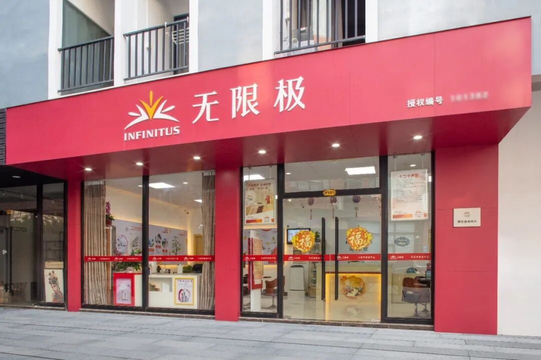 无限极黄健龙：移动互联网时代，为什么线下仍然很重要？