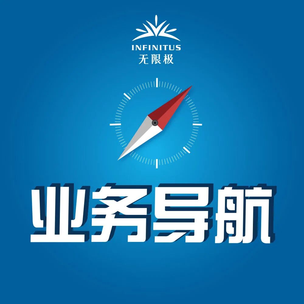 传承创业创新——一份事业,两代人的牵盼