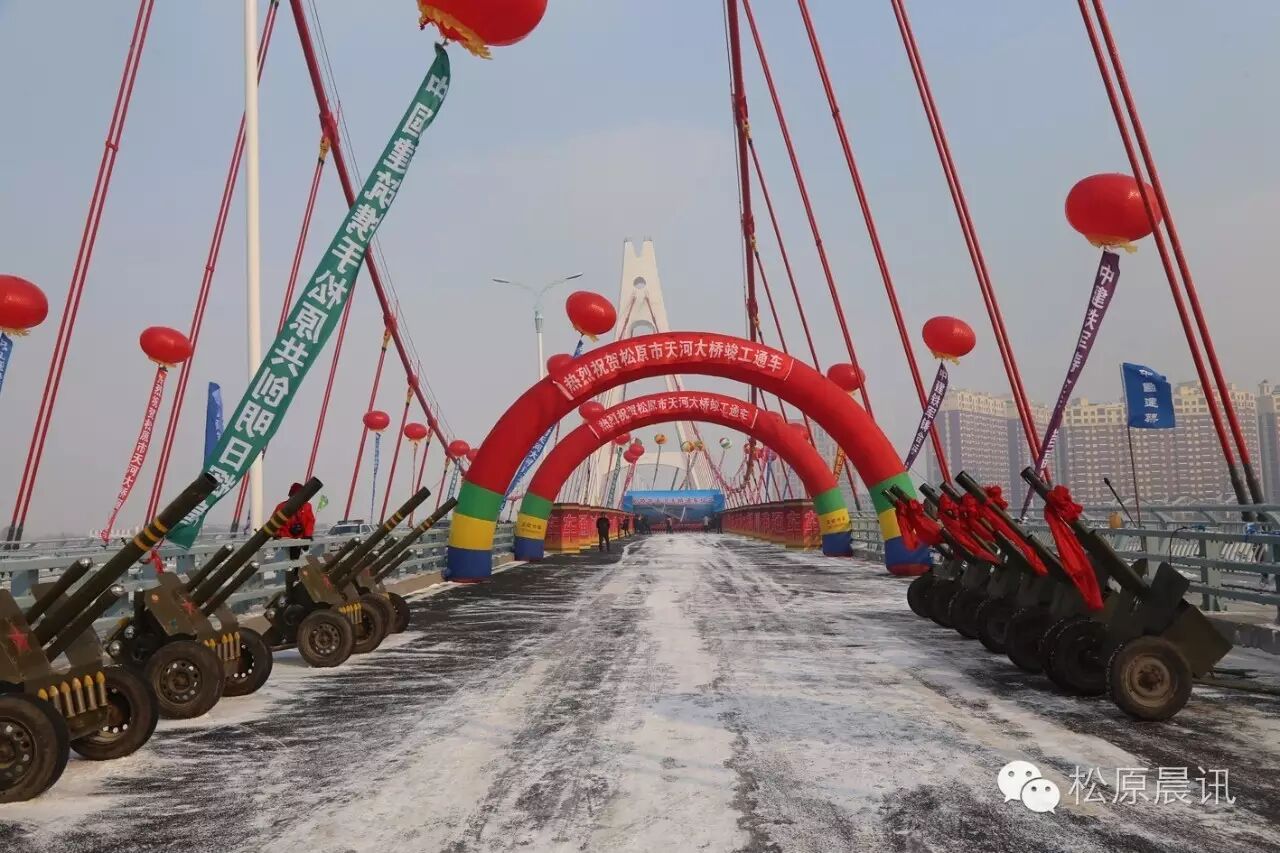 松原"三桥"今日通车