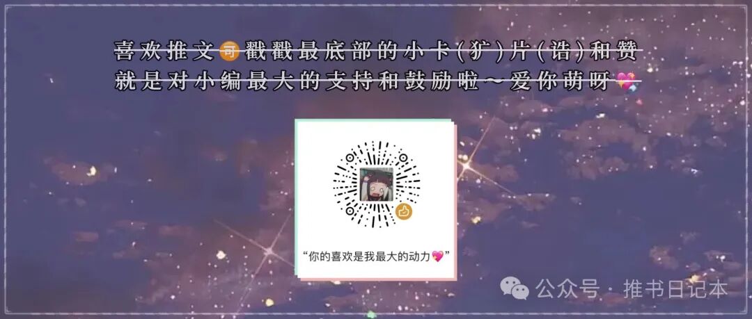 《吃饭跑步和恋爱》小说