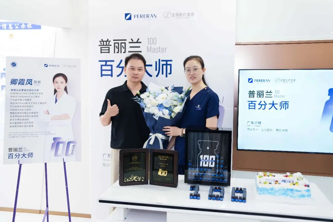 乘风2026丨专访卿霞凤：15年从“单一治疗”到“联合修复”的医美进阶