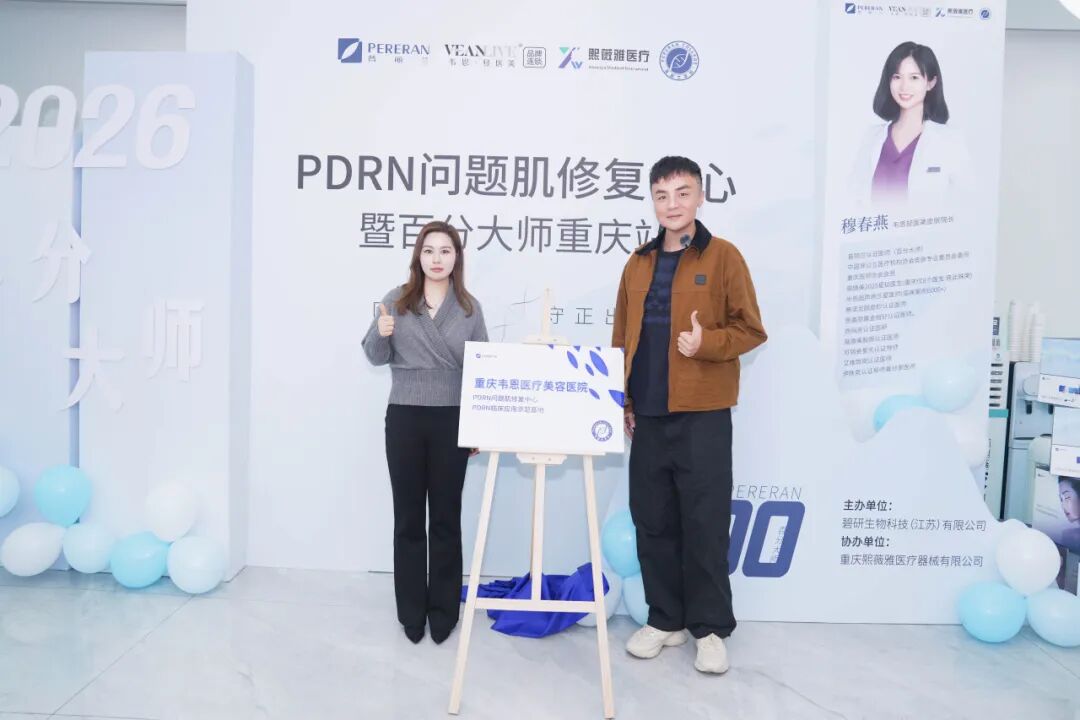 洞见|因为稳定修复，本身就是一种更高级的效果