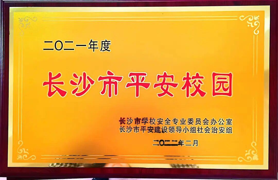 å¾ç