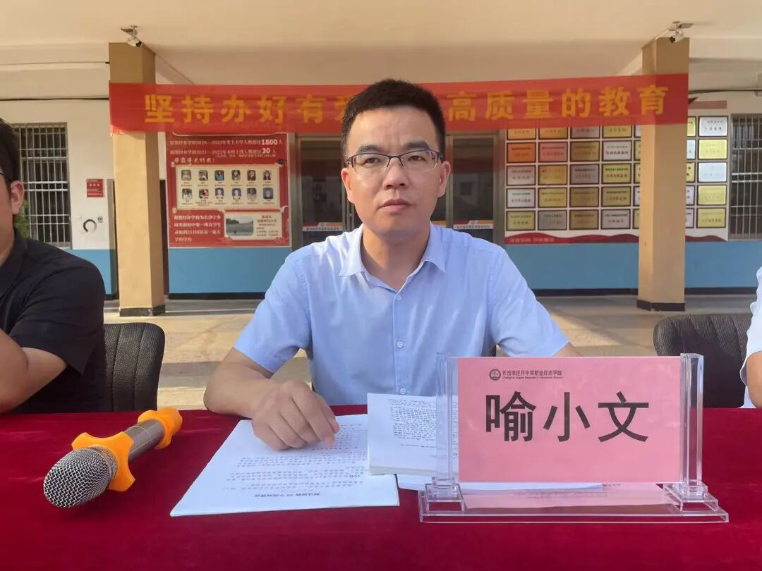 å¾ç