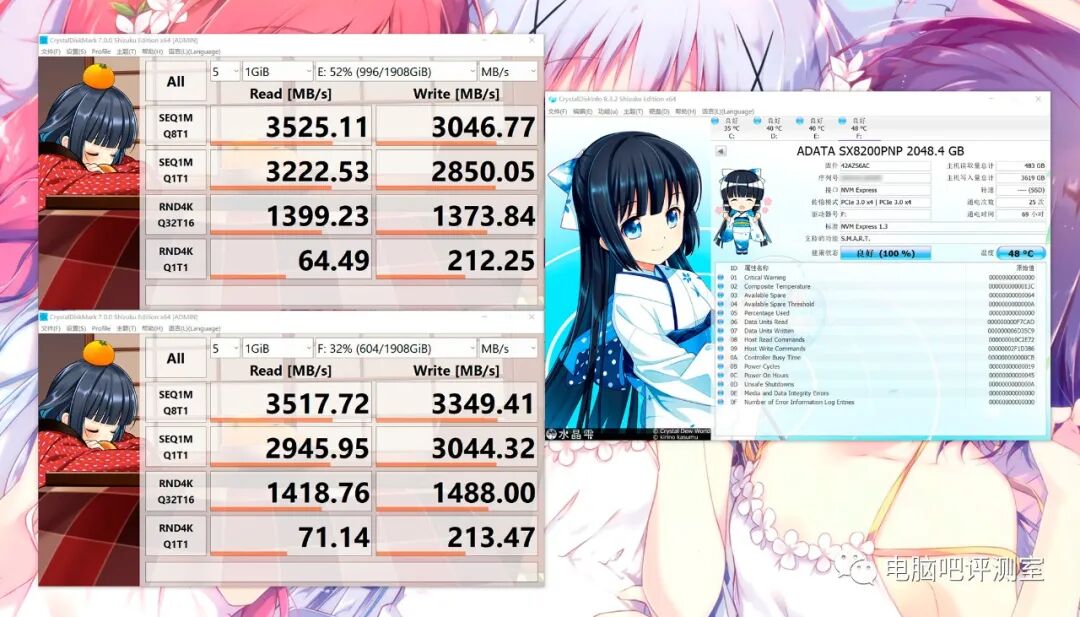 捡的威刚洋垃圾sx8200pro2t简单测试