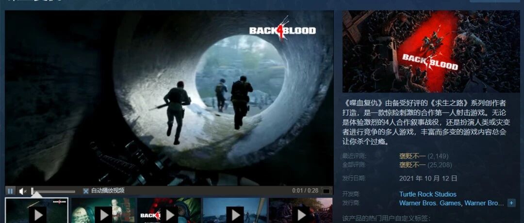 过年适合在家玩的游戏