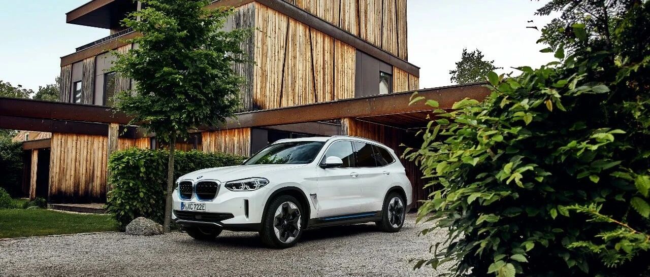 解毒  |  第五代eDrive首发  宝马iX3有何过人之处