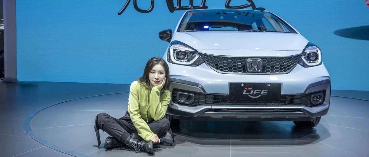 视频  |  我不是飞度，我是来福酱，记住！！！