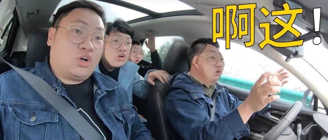 时速200松方向 我参加了一个什么试驾会？