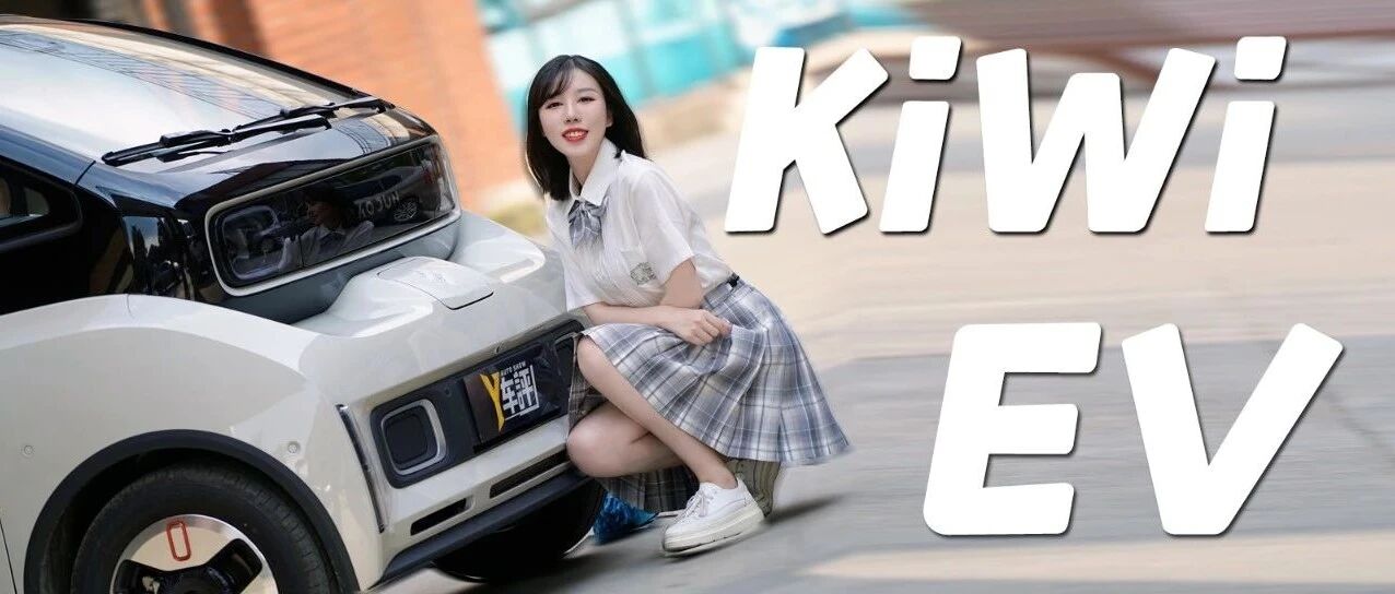 7万开上太空舱，妙啊！