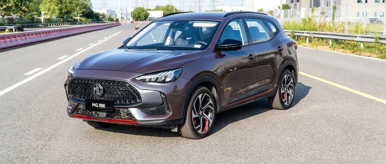 视频  |  穿着运动装的MG领航 开起来是什么感觉？