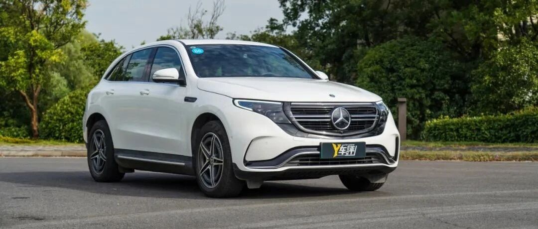 视频 |  奔驰还是那个奔驰 即使是辆纯电动