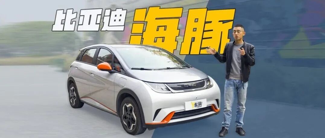 补足动力短板的国产10万小车