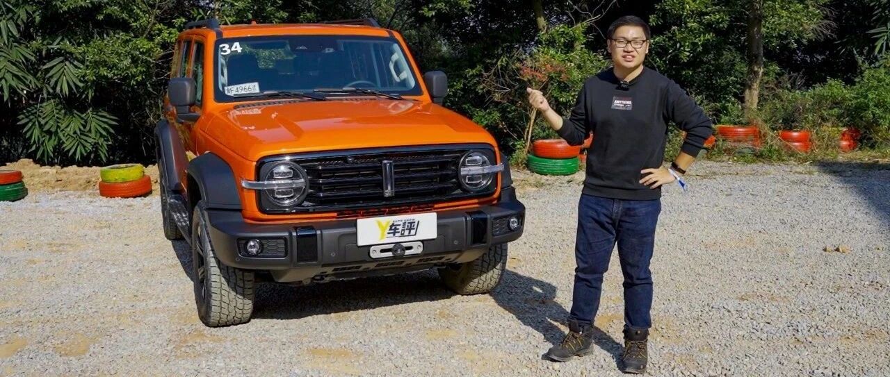 视频  |  坦克300越野能力挺强 但你确定要买非承载吗？