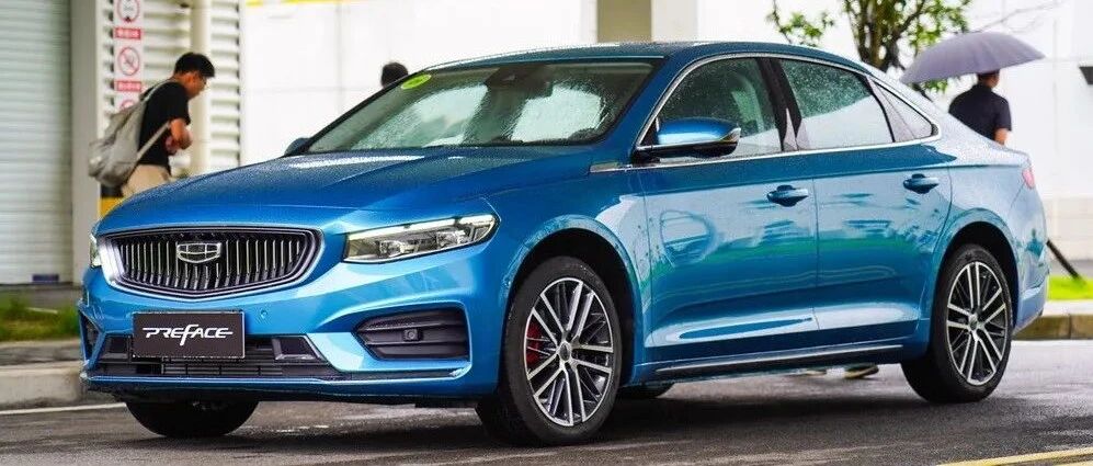 视频  |  吉利PREFACE初体验：两米八轴距的紧凑级车？WTF？