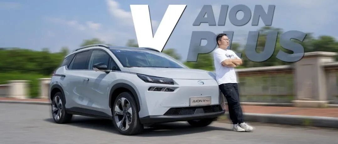 体验了一次全自动泊车 想说离完美还远