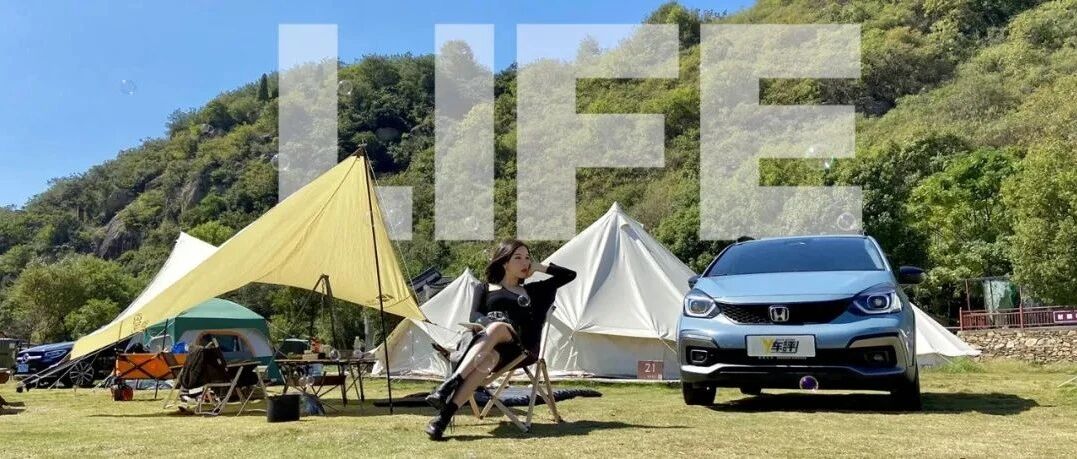 走，和LIFE一起去看北纬29°的秋日星光吧！