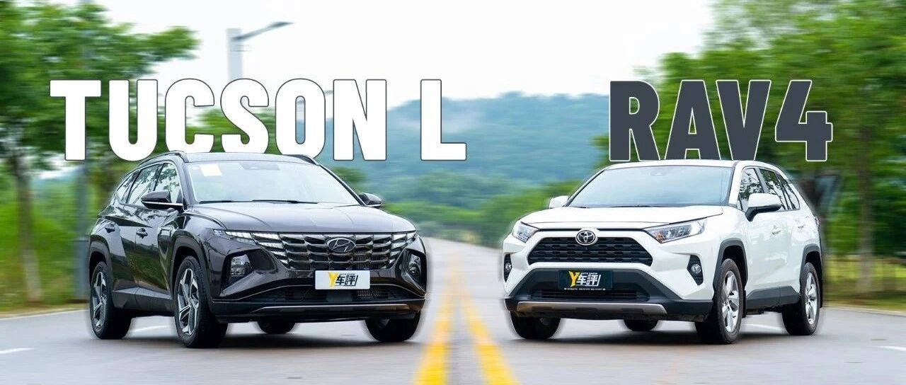 20万家用SUV究竟该选谁？