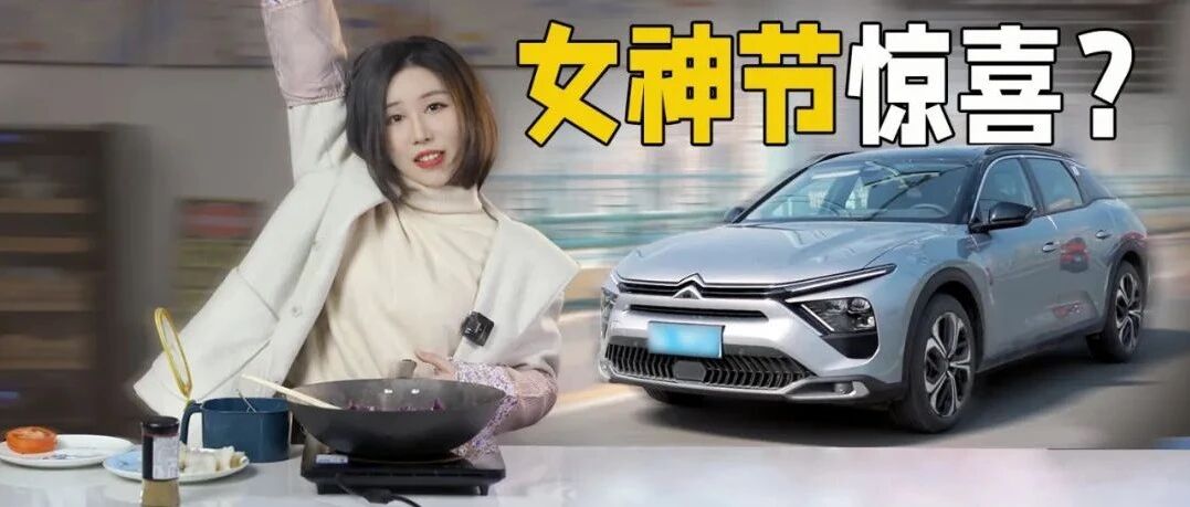 凡尔赛买菜？美慧的爱心料理你体会不到！