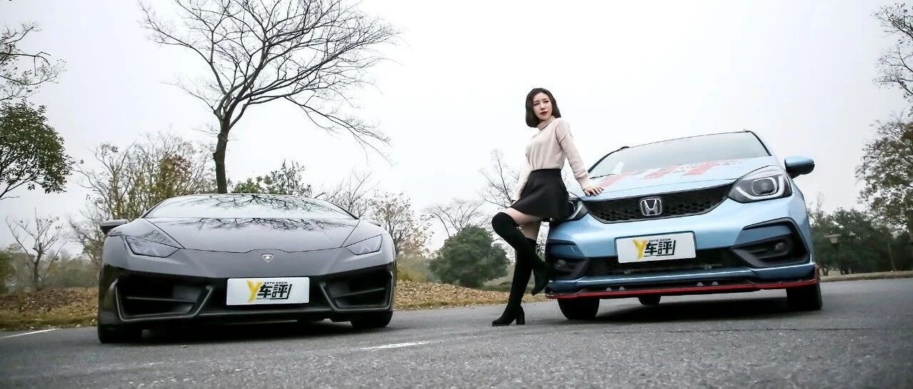 视频  |  为了飞度，她居然放弃了兰博基尼！